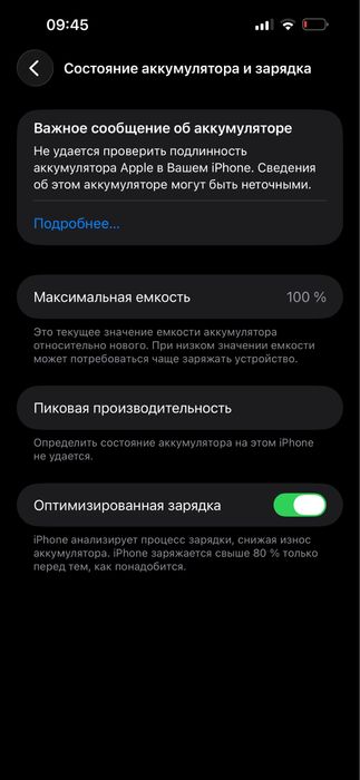 Iphone 14 pro max 256 gb