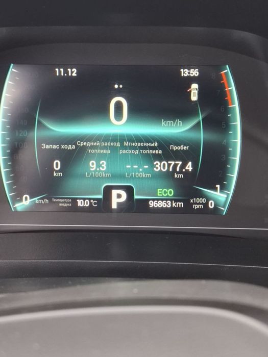 Chery Tiggo 7 pro 2022 kraska toza