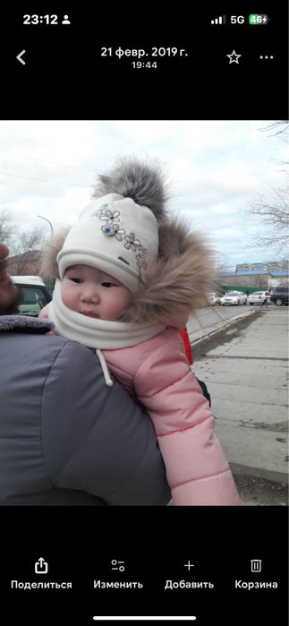 Детский комбинезон