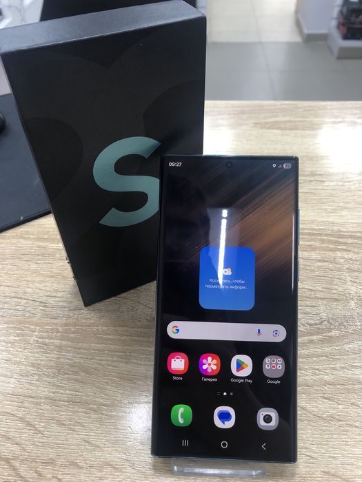 Samsung Galaxy S22 ultra 256/12гб(ТМ79)