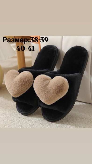Продам тапочки женские