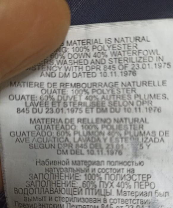 Куртка Sela(12), пуховик Polo(12)