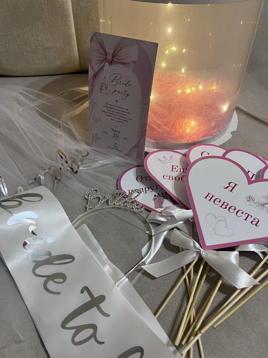 Bride Box для самой красивой невесты