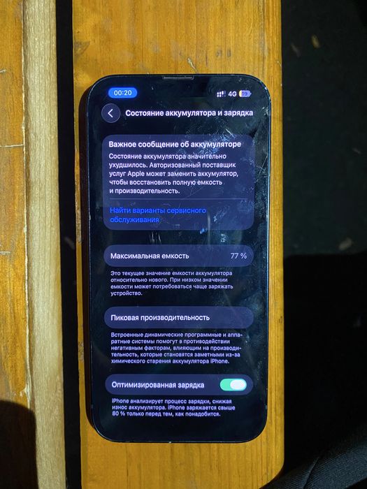Iphone 14 с коробкой