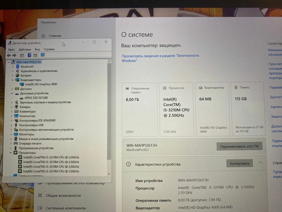 Apple Macbook Retina