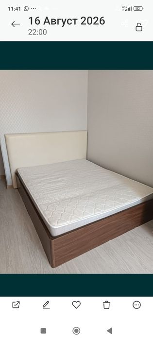 Кровать двуспальная