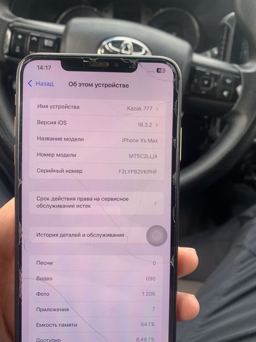 Продаю Айфон XS MAX/64