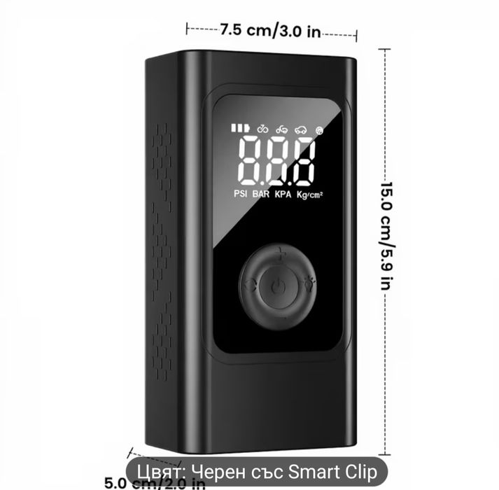 Преносим стартер за кола с компресор