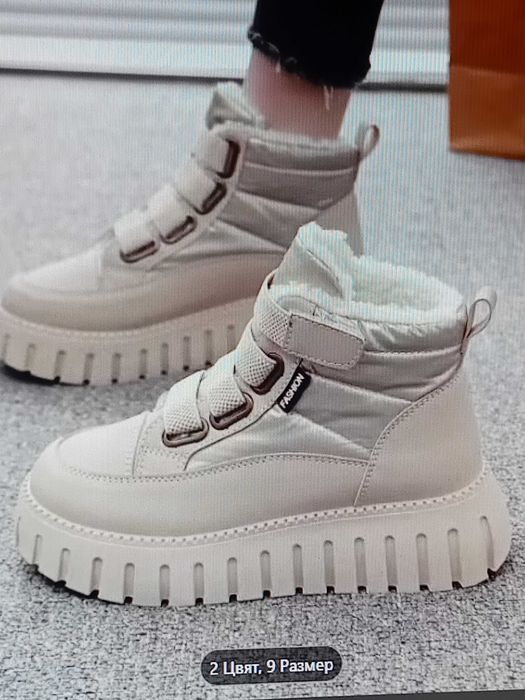 Дам.зимни кецове