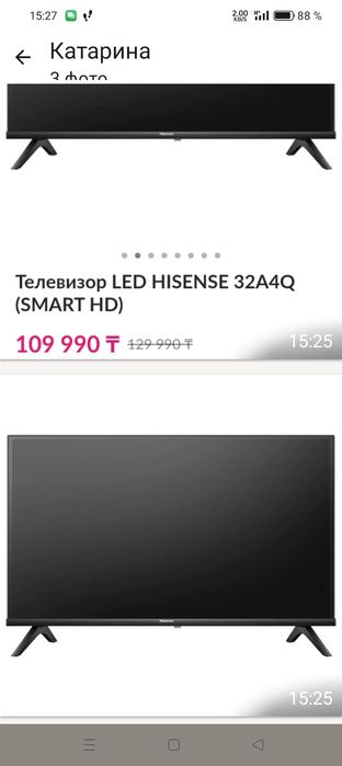 Телевизор новый в плёнке.