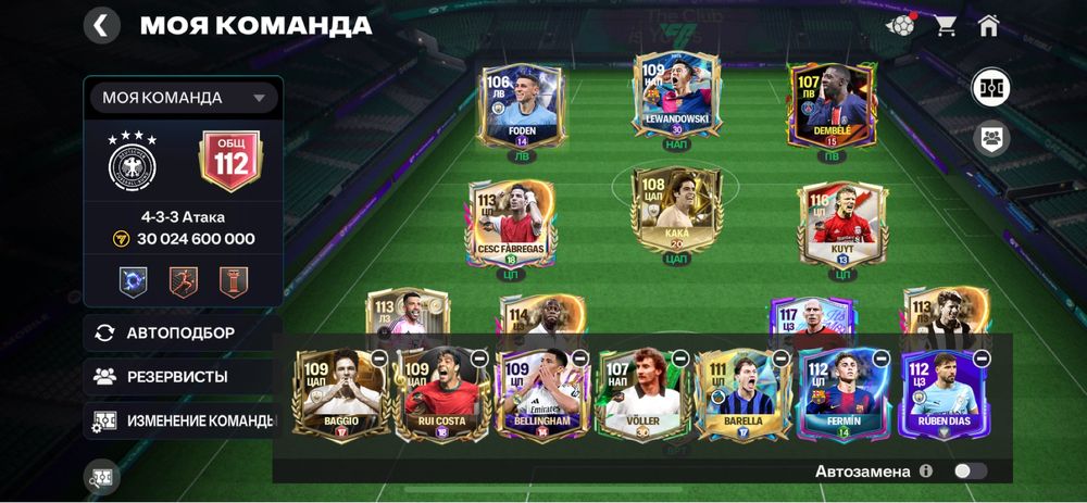 продам аккаунт фк мобайл