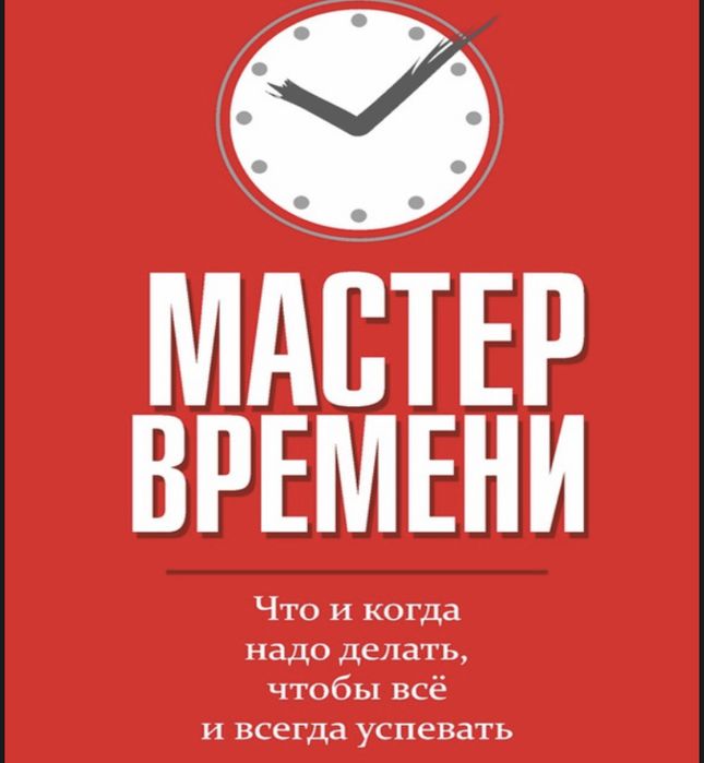 Электронное книги