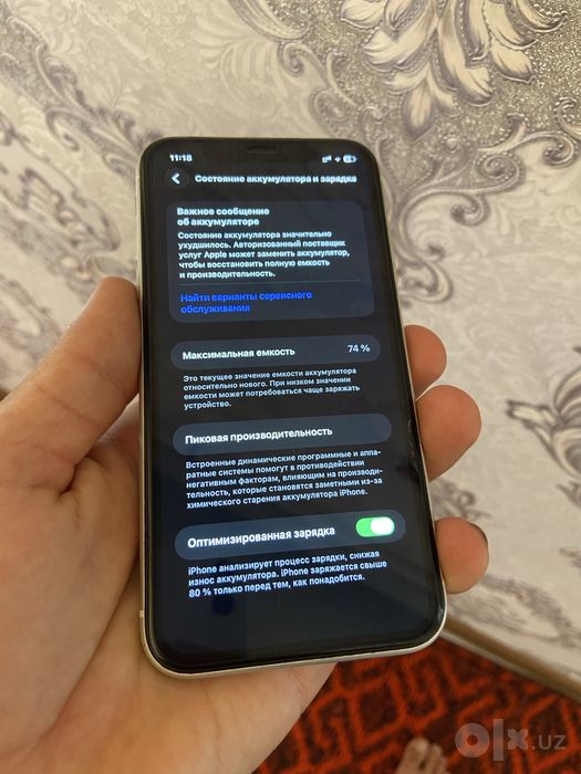 Iphone 11 128gb