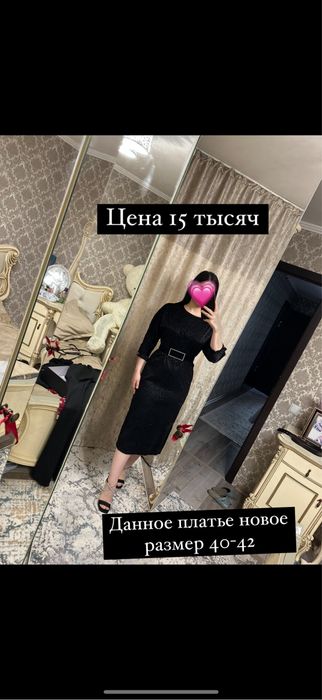 платье на праздник