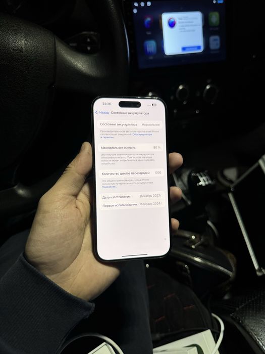 Айфон 15 pro (256gb) 80%