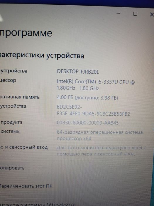 Продам ноутбук i5 Dell