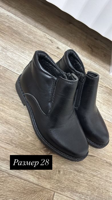 Отдам бесплатно обувь на мальчика