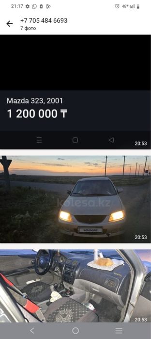 Мазда 323 сатылады