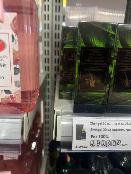 Продаётся косметика от китайского бренда GREENLEAF,CARICH.