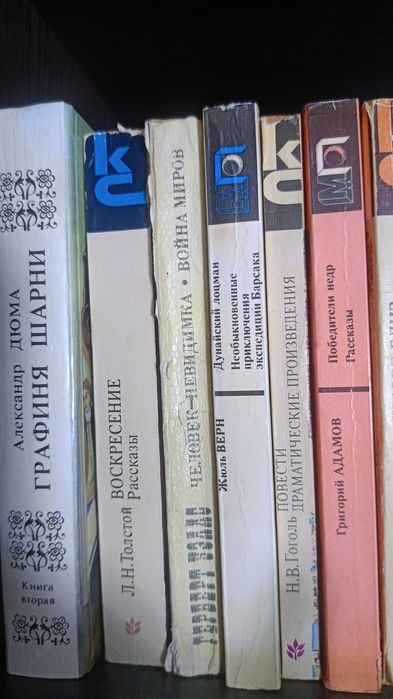 Продам книги недорого