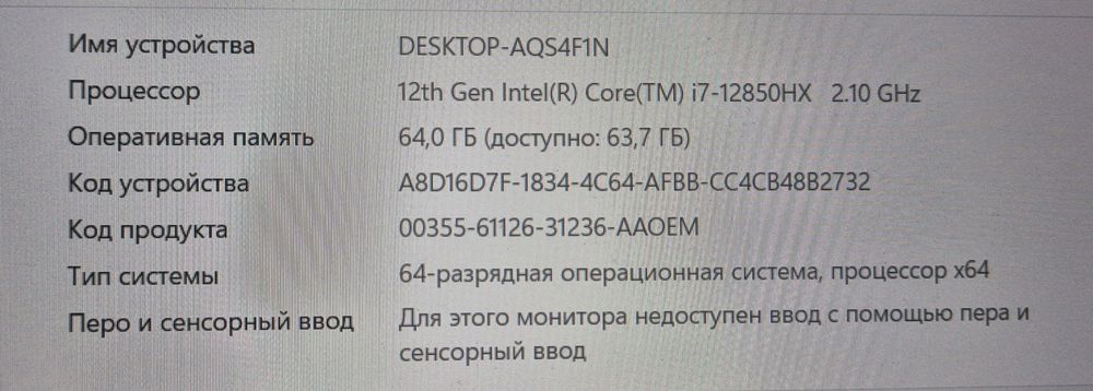 Dell precision 7700 ноутбук игровой мощный