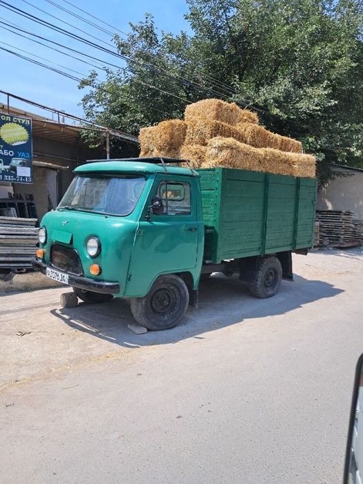 Увазик сотилади...