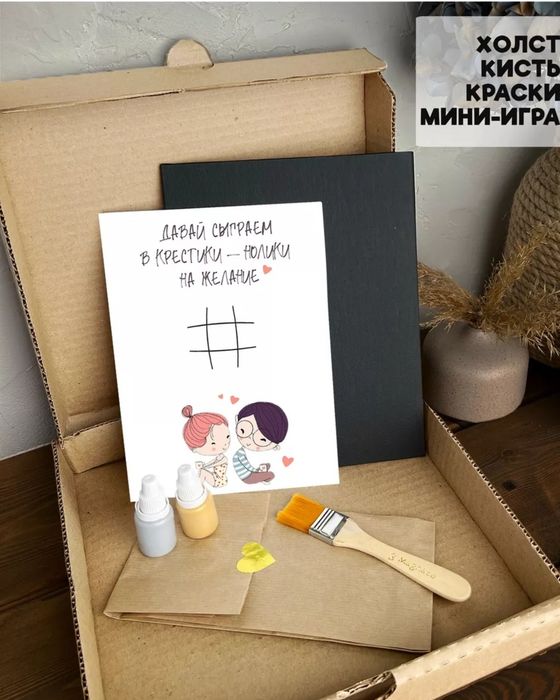 Отпечаток Рук для семьи и для влюблённых
