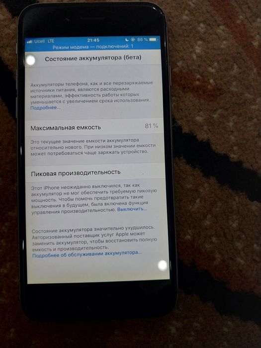 Iphone 6  kafoloti bilan zor tel