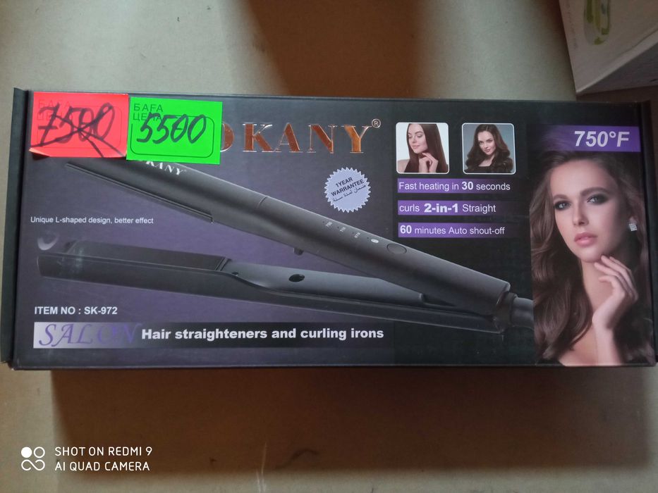 Выпрямитель для волос