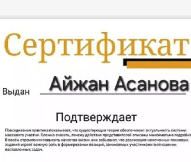 Пилинг массаж на выезд!!!