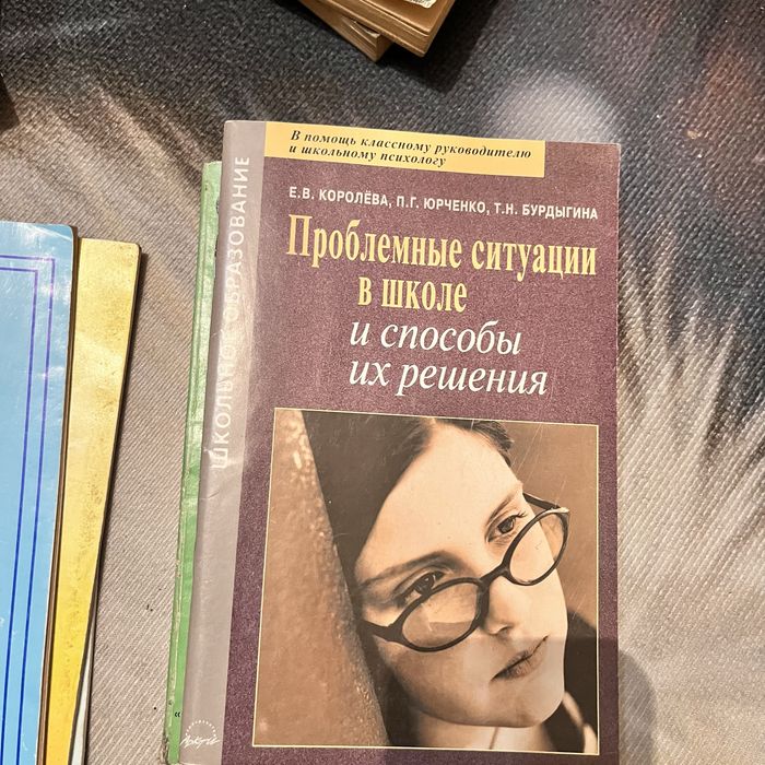 Отдам книги разные