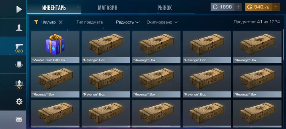 Продам аккаунт в стандофф 2