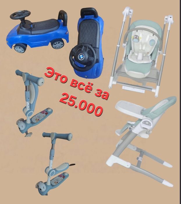 Продам дешево срочно!