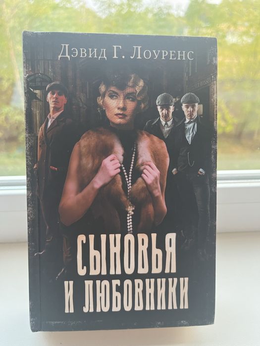 Продам книги в хорошем состоянии