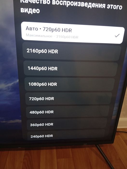 Продам телевизор