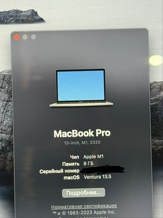 Macbook pro M1 2020