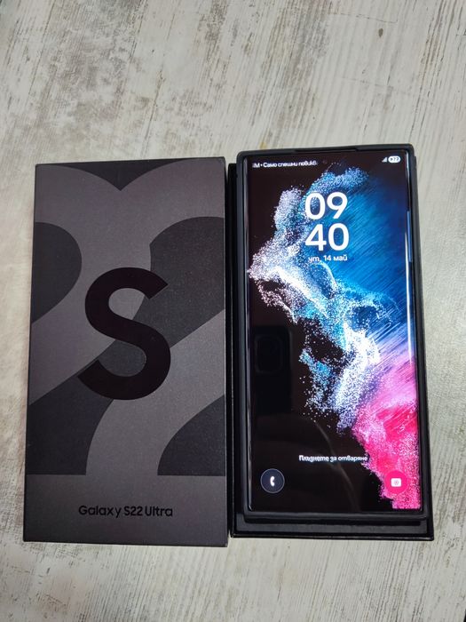 Samsung Galaxy S22 Ultra 5G