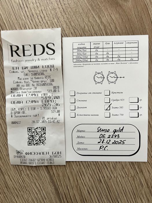 Обеци 14 карата злато