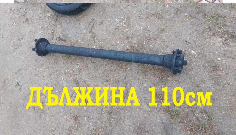 ОС за Ремарке с джанти и гуми