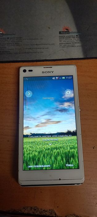 Sony Xperia C2105