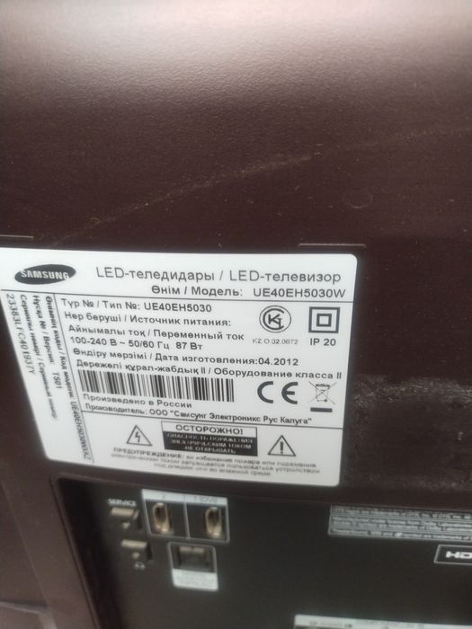Продается телевизор Самсунг UE40EH5030W