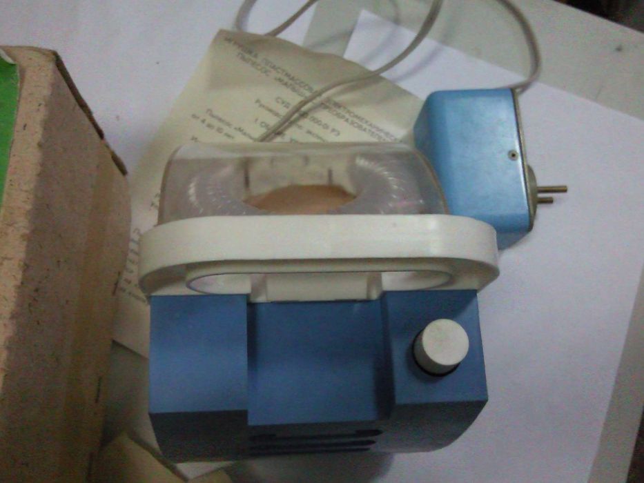 пылесос Малыш СССР редкость