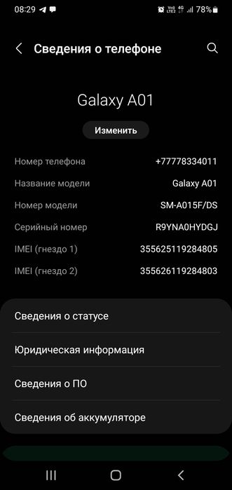 Samsung Galaxy A01 в хорошем состоянии