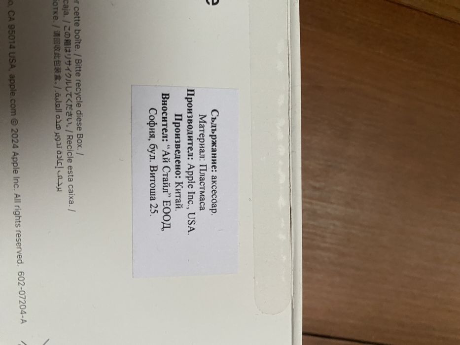 Apple Magic Mouse (USB C)