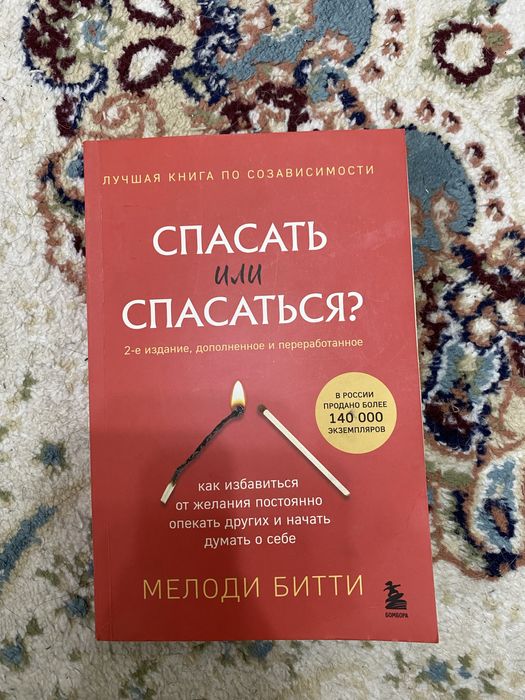 Книги каждый по 2000 тенге