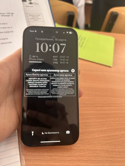 Продам айфон 16 про срочно