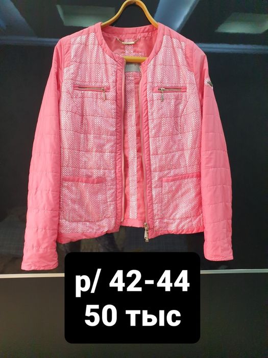 Продаётся. Курточки разные! Женские!