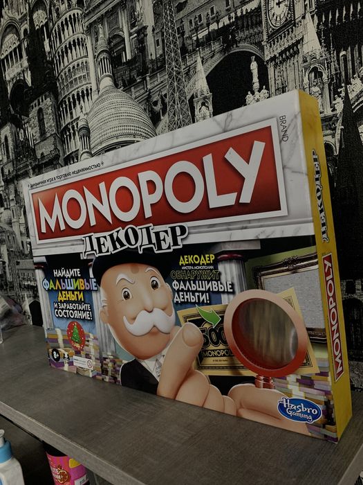 Монополия оригинал