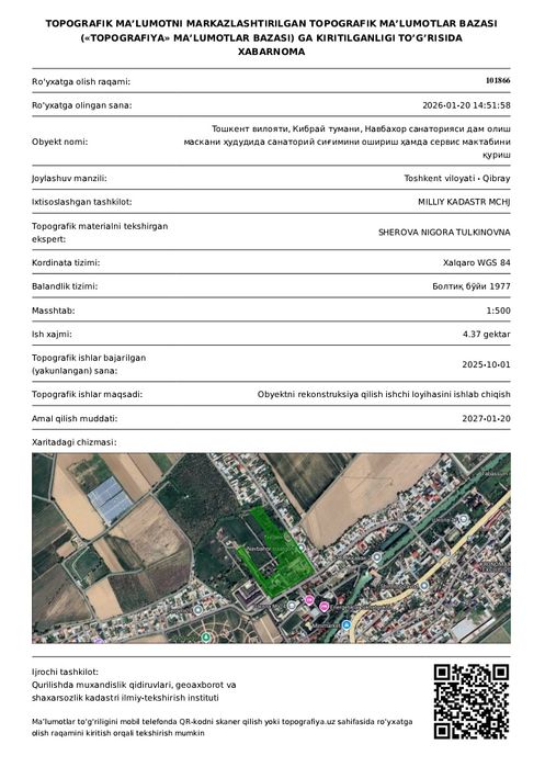 Geodeziya xizmatlari Topografik syomka Геодезические услуги топосъёмк