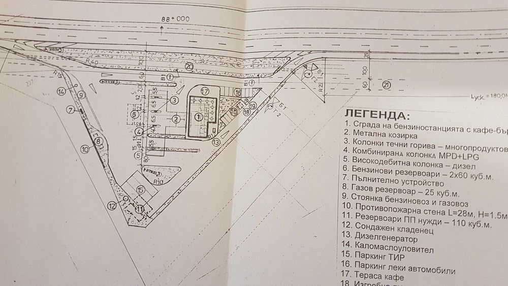 Продава се Парцел в Пазарджик, Запад - 5200 кв.м за 33 €/кв.м - Снимка #5